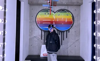 Kream