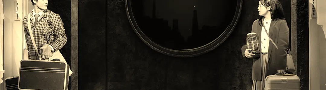 Maybe Happy Ending - A New Musical