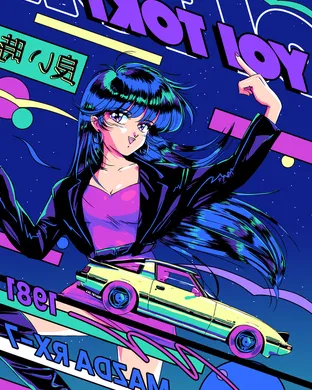 Yoi Toki - A Future Funk/Vaporwave Party